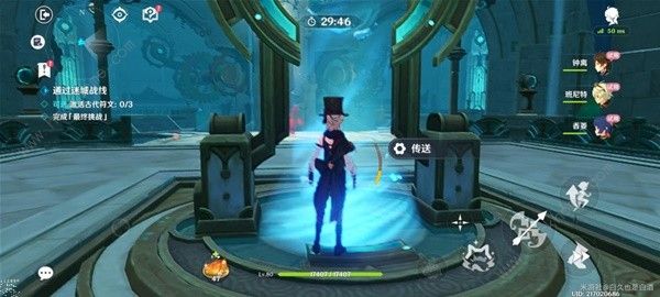 原神迷城战线水境篇第二天怎么打7