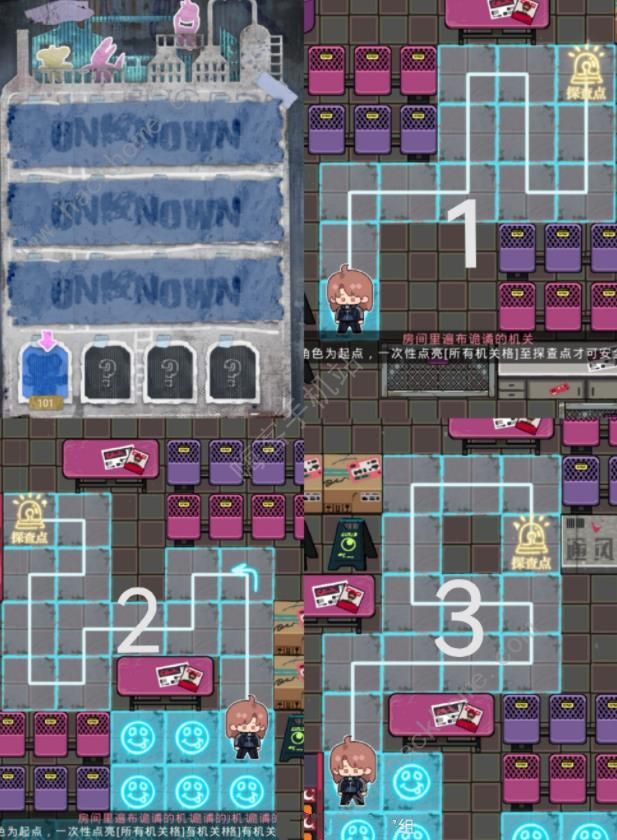 光与夜之恋极乐嘉年华第一天攻略3