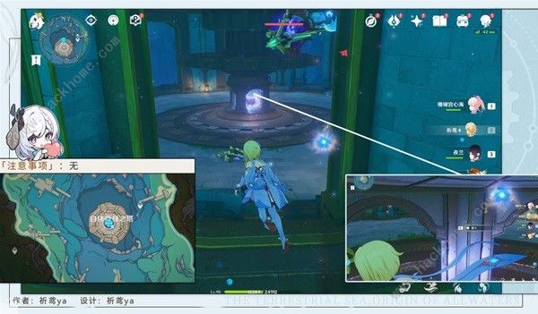 原神4.2穿过谜镜任务怎么做8