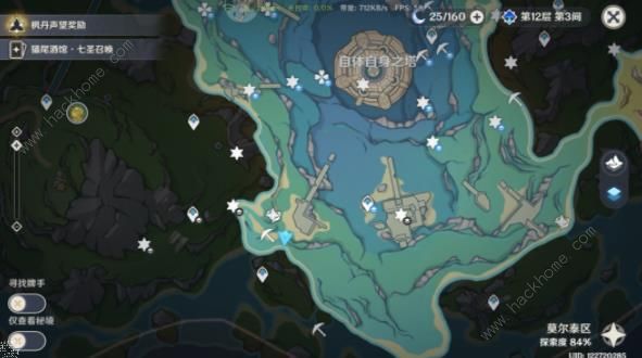 原神帕克的期冀宝箱在哪1