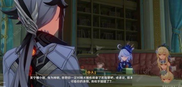 原神芙宁娜玄学抽卡点有哪些8