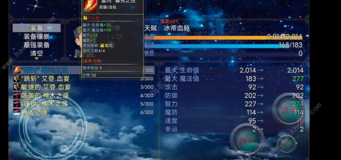 开局抽取超级天赋苍狼佣兵团任务线怎么做1