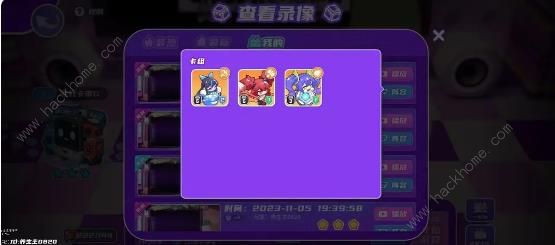 盲盒派对经验本10攻略1