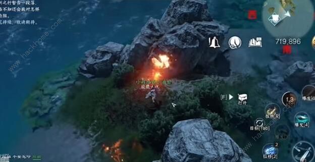 逆水寒手游海边群岛宝箱在哪7