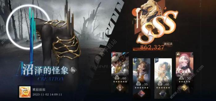 重返未来1999鬃毛邮报沼泽怪像怎么打2