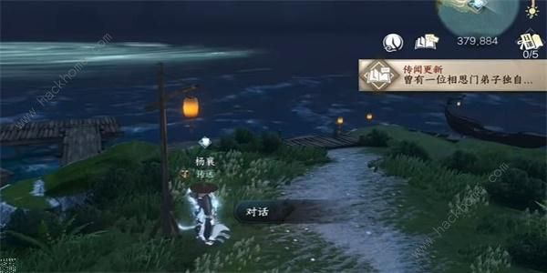 逆水寒手游公孙绯春屑成悲履怎么得2