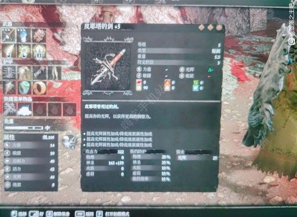 堕落之主一周目光剑极限搭配攻略1