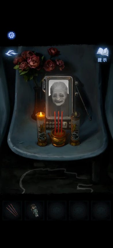 纸嫁衣8千子树攻略大全10