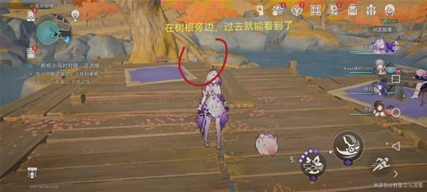 崩坏星穹铁道哀丽秘榭若虫全收集攻略13