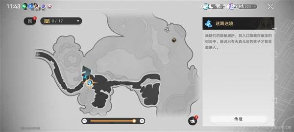 崩坏星穹铁道哀丽秘榭若虫全收集攻略17