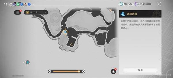 崩坏星穹铁道哀丽秘榭若虫全收集攻略19