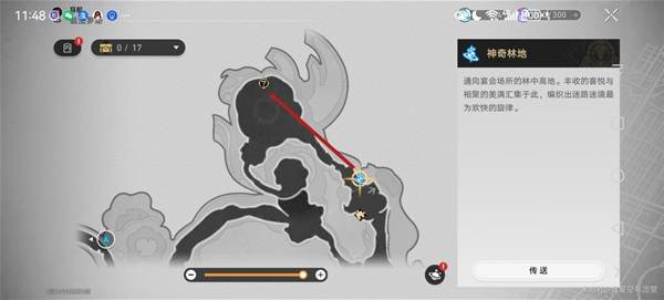 崩坏星穹铁道哀丽秘榭若虫全收集攻略24