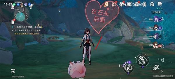 崩坏星穹铁道哀丽秘榭若虫全收集攻略27