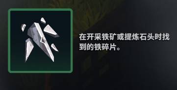 莱恩岛生存指南资源大全6