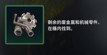 莱恩岛生存指南资源大全7