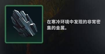 莱恩岛生存指南资源大全15