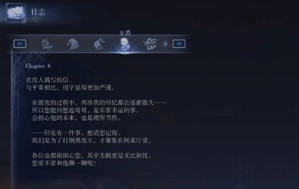 艾尔登法环黑夜君临支线全攻略55