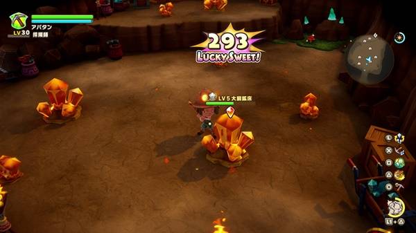 幻想生活i职业怎么选6