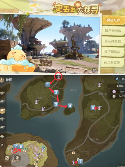 无限暖暖古壁迷丢在哪1