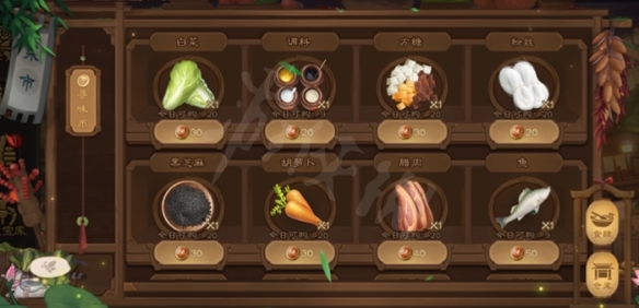 三国杀寻味三国攻略大全_三国杀寻味三国未知食材