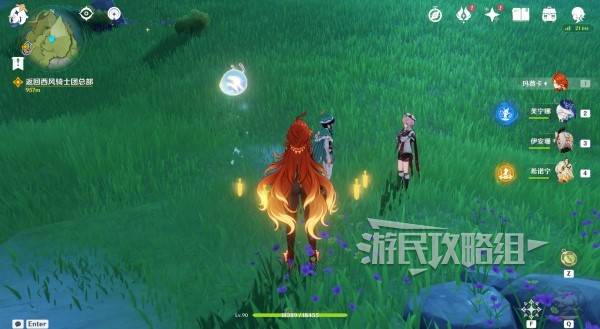 原神魔神任务间章第四幕攻略大全5