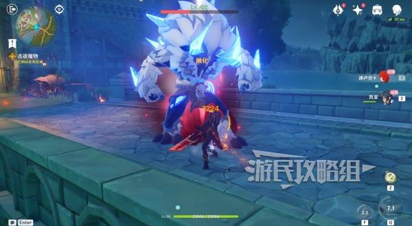 原神魔神任务间章第四幕攻略大全16