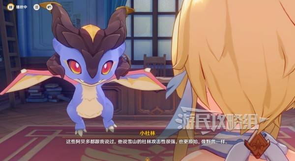 原神魔神任务间章第四幕攻略大全22