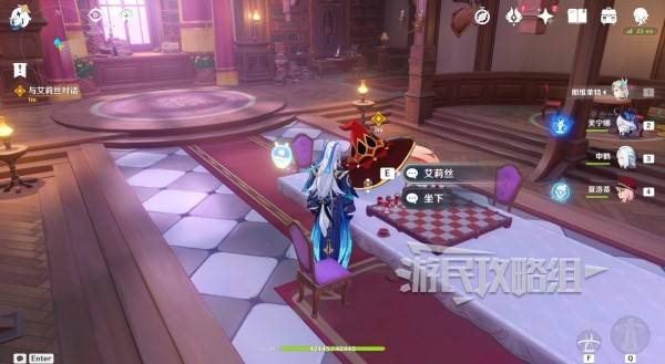 原神魔神任务间章第四幕攻略大全24