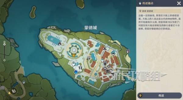 原神魔神任务间章第四幕攻略大全28