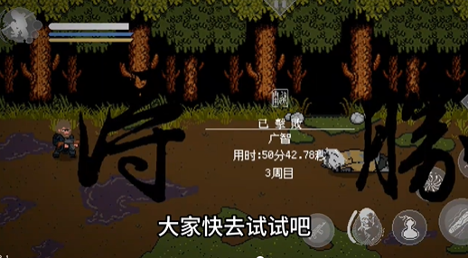 黑神话悟空像素版枪在哪里获得_黑神话悟空角色原画