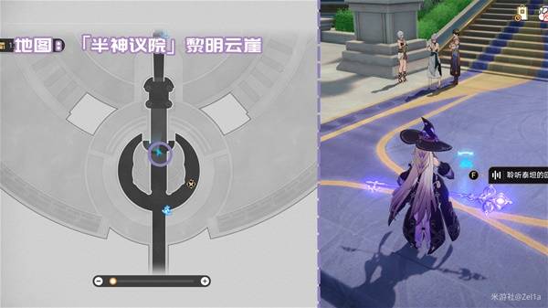 崩坏星穹铁道3.2书籍全收集攻略4