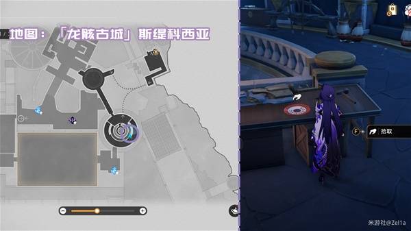 崩坏星穹铁道3.2书籍全收集攻略14