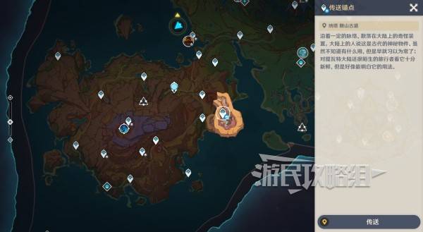 原神沃陆之邦隐藏锚点在哪1