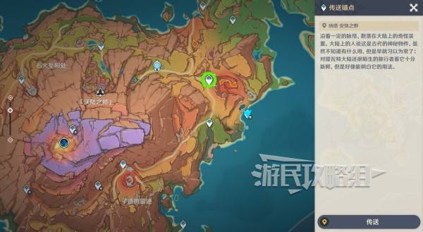 原神沃陆之邦隐藏锚点在哪2