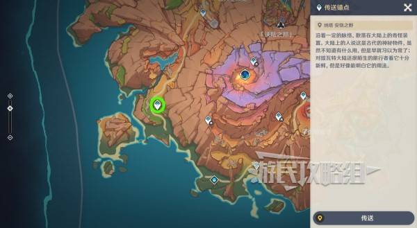 原神沃陆之邦隐藏锚点在哪9