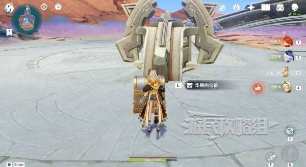 原神无归的秘源龙像怎么打10