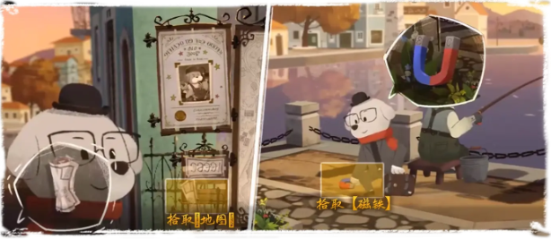 落日山丘攻略大全6