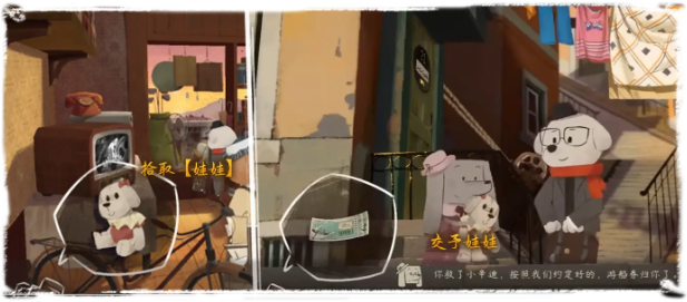 落日山丘攻略大全29