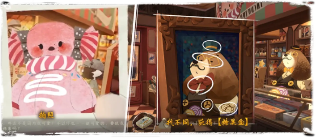 落日山丘攻略大全34