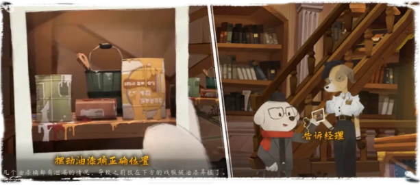 落日山丘攻略大全48