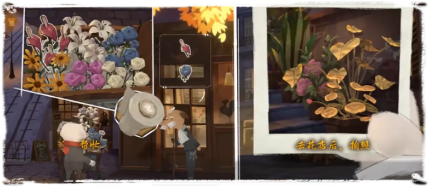 落日山丘攻略大全51