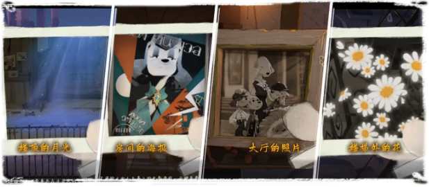 落日山丘攻略大全56