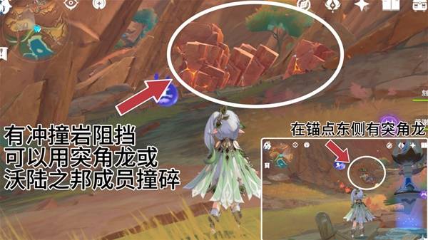 原神云岩裂叶在哪采集5