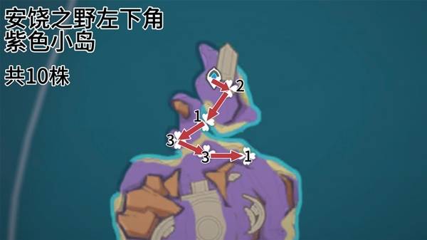 原神云岩裂叶在哪采集6