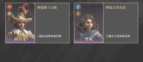 龙息神寂紫卡英雄强度一览7