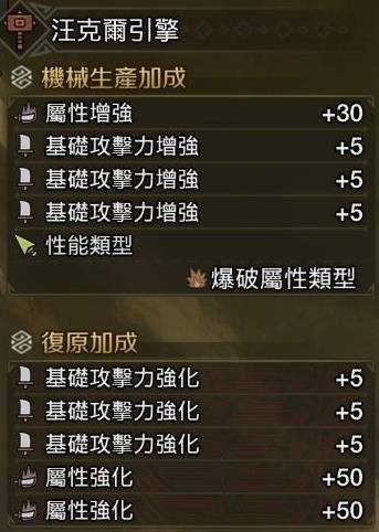 怪物猎人荒野大锤怎么配装_怪物猎人大锤带什么珠子