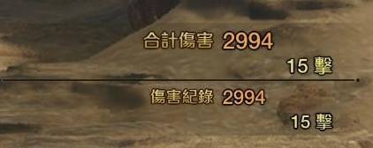 怪物猎人荒野大锤怎么配装8