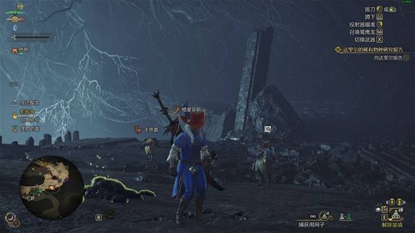 怪物猎人荒野大虚无动在哪捕获5