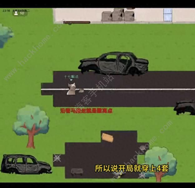 猫猫突围攻略大全2