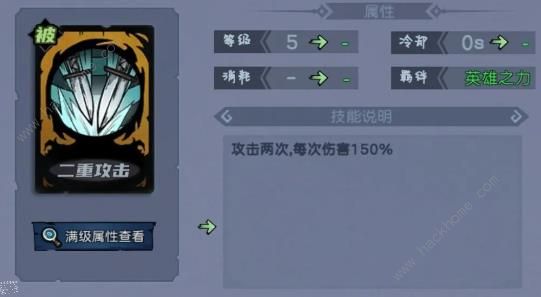 魔法战争手游攻略大全1